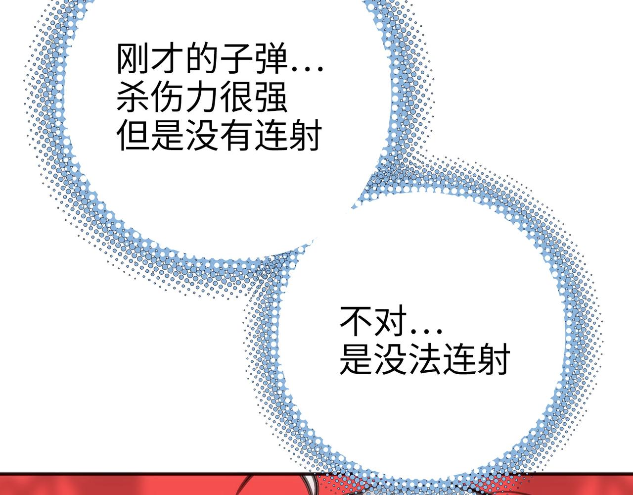 显现(1/4)-第56话