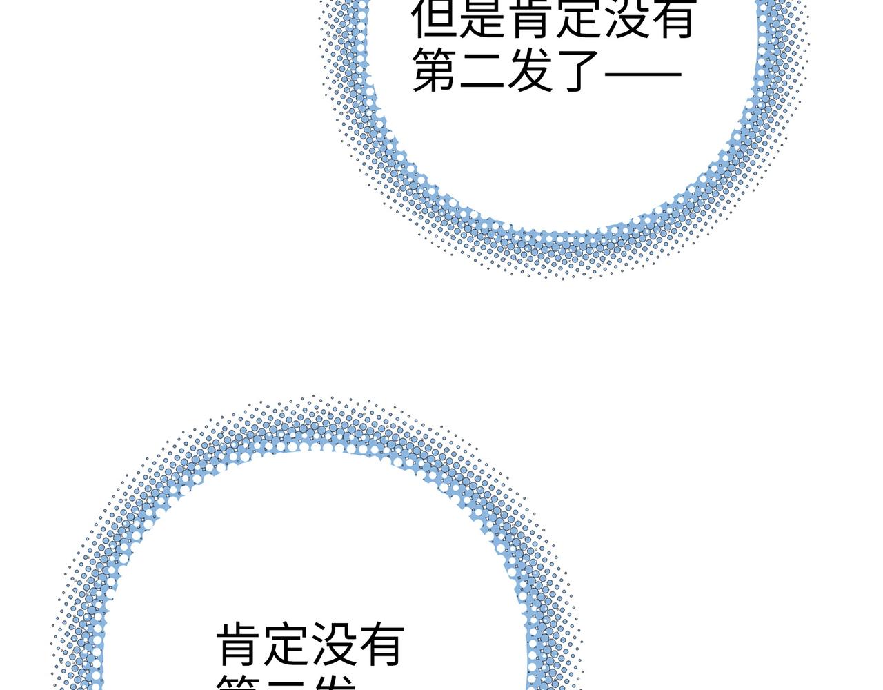 显现(1/4)-第56话