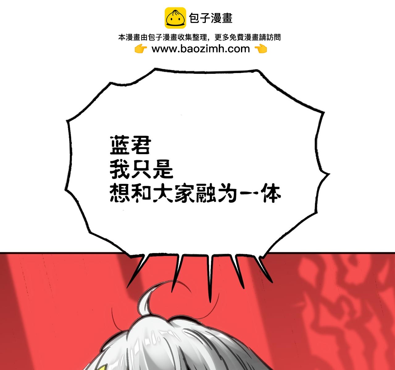 显现(1/4)-第56话