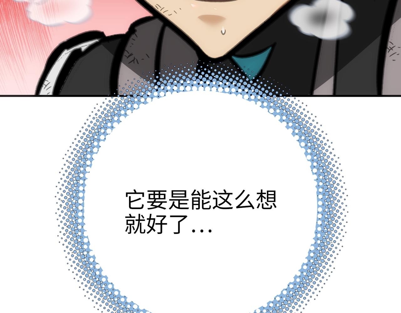 显现(1/4)-第56话