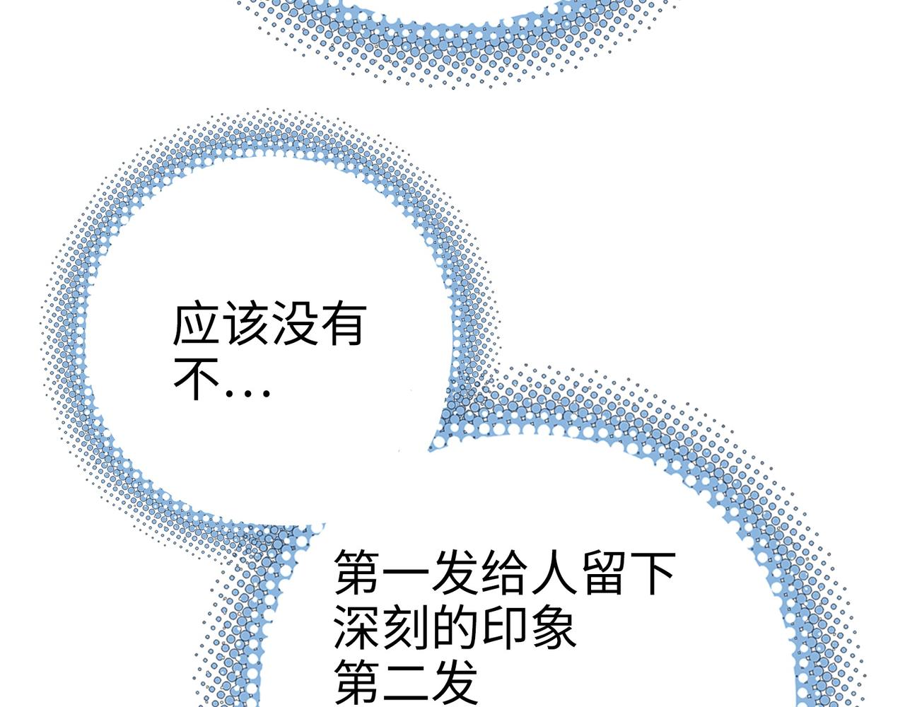 显现(1/4)-第56话