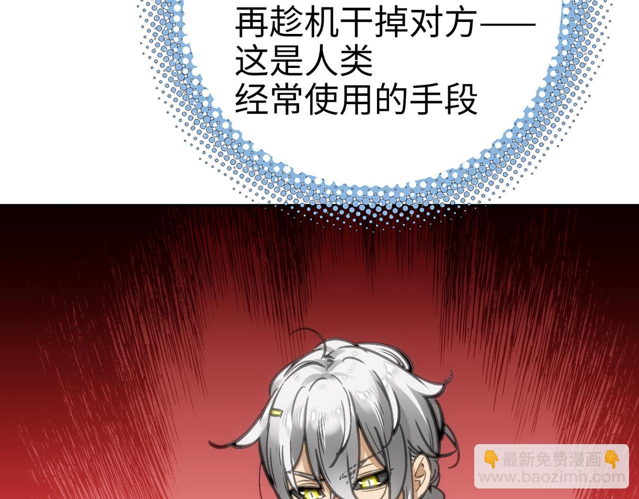 显现(1/4)-第56话