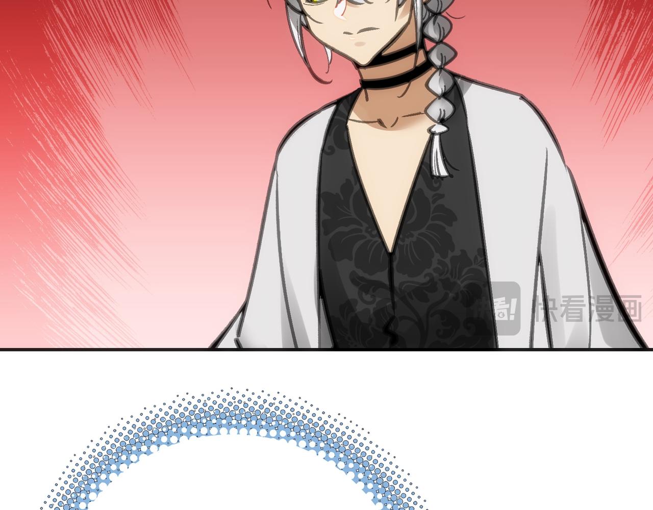 显现(1/4)-第56话