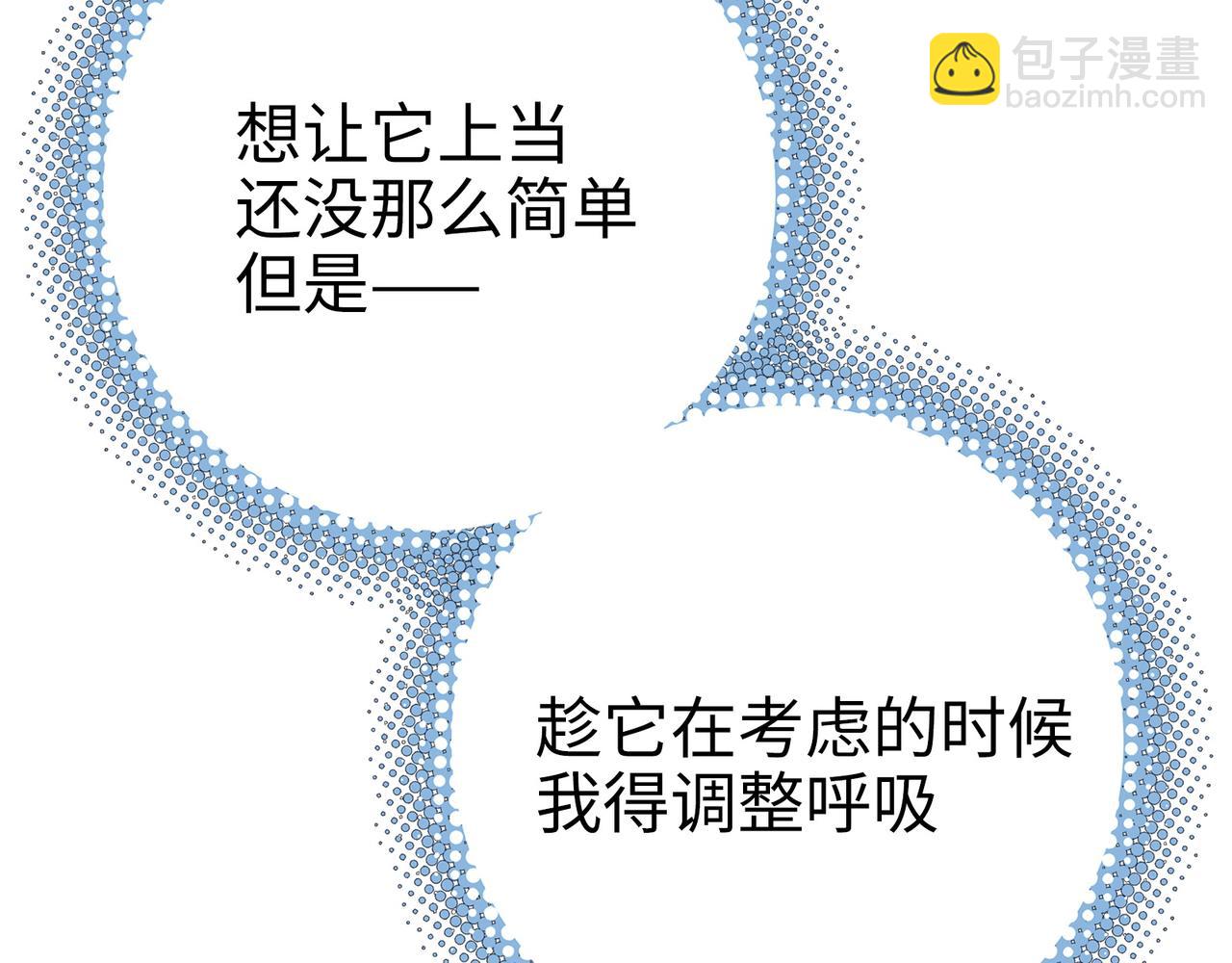 显现(1/4)-第56话