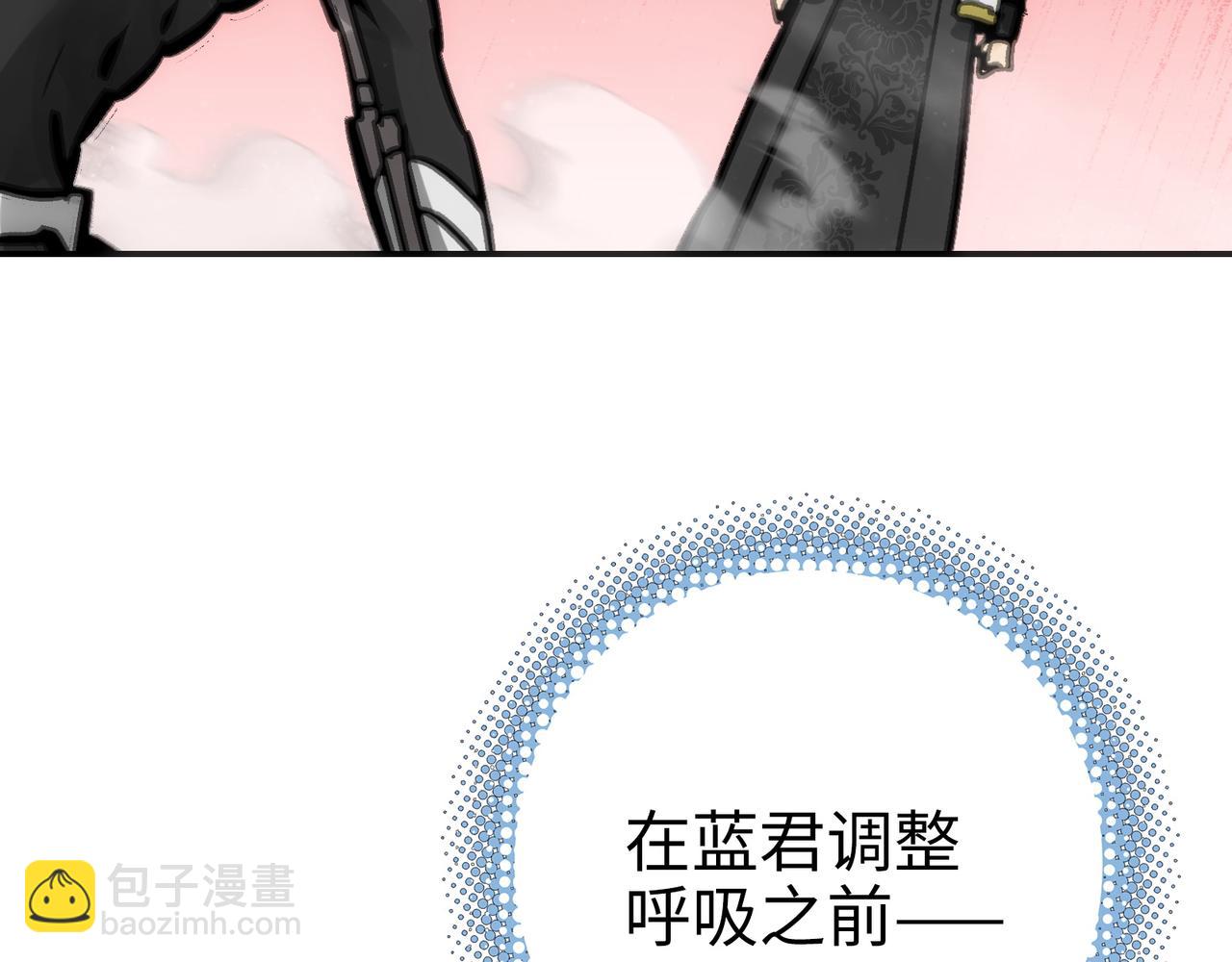 显现(1/4)-第56话