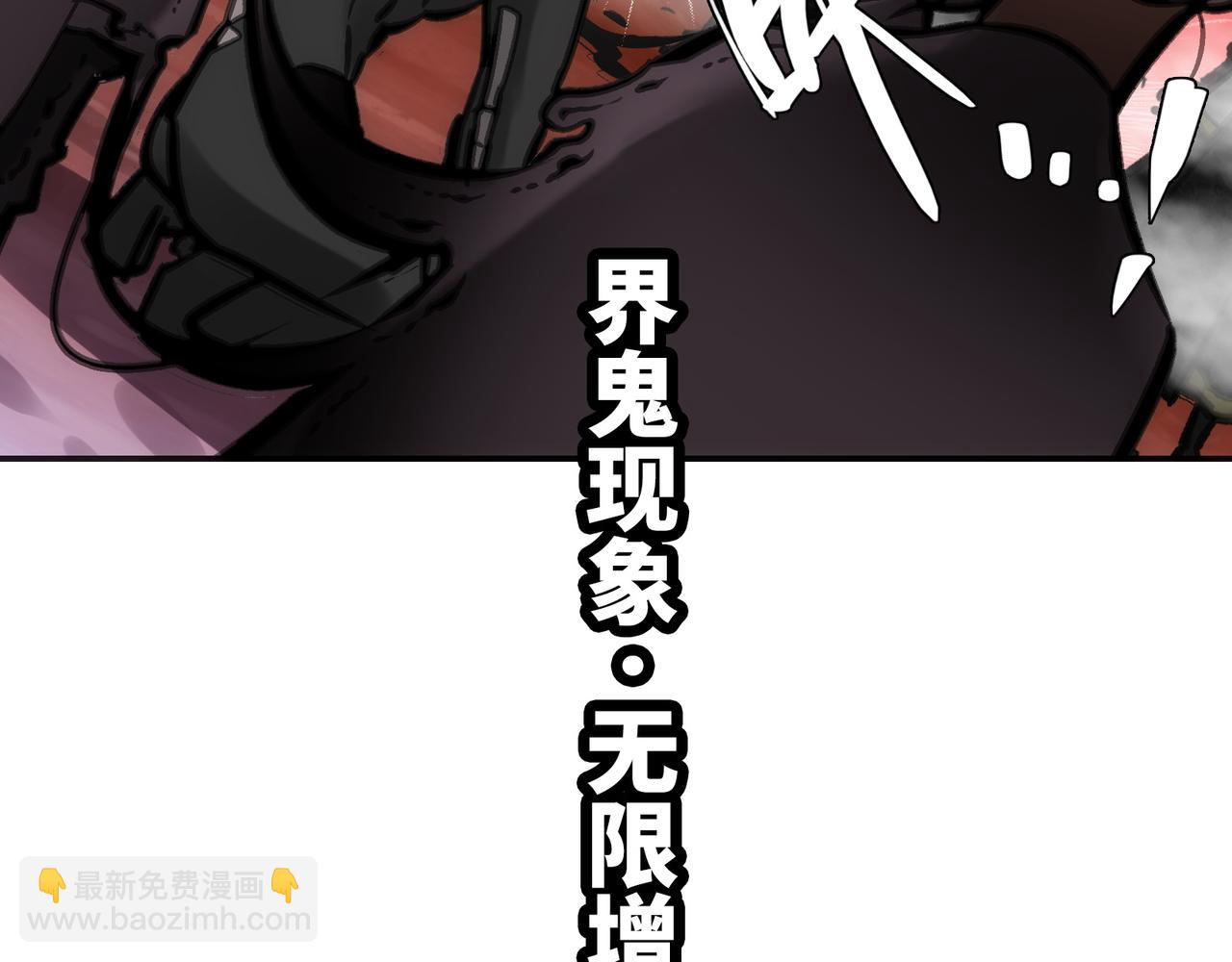 显现(1/4)-第56话