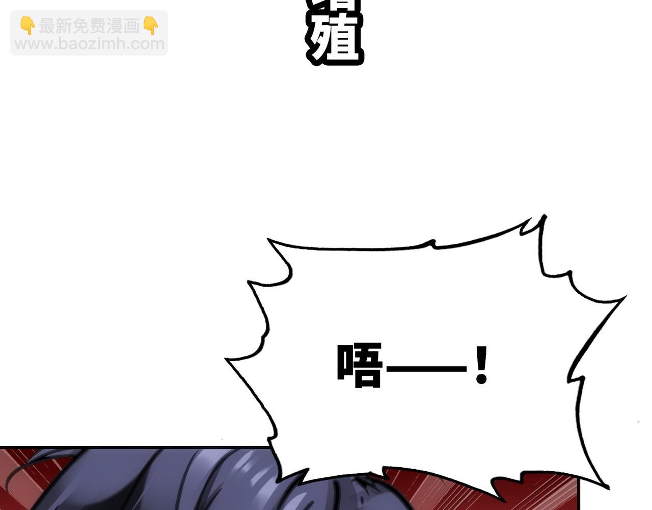 显现(1/4)-第56话