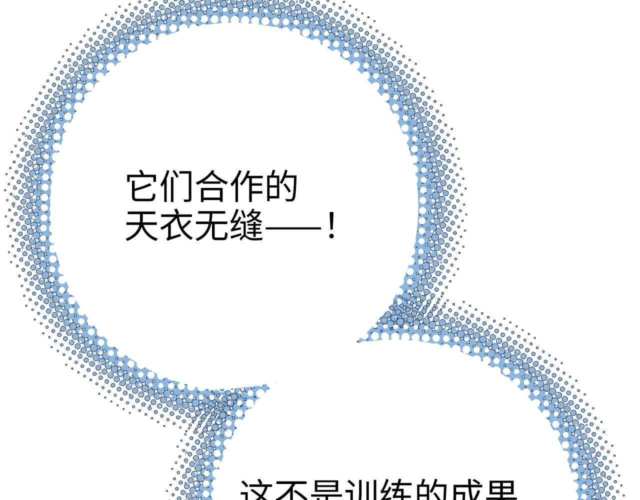 显现(1/4)-第56话