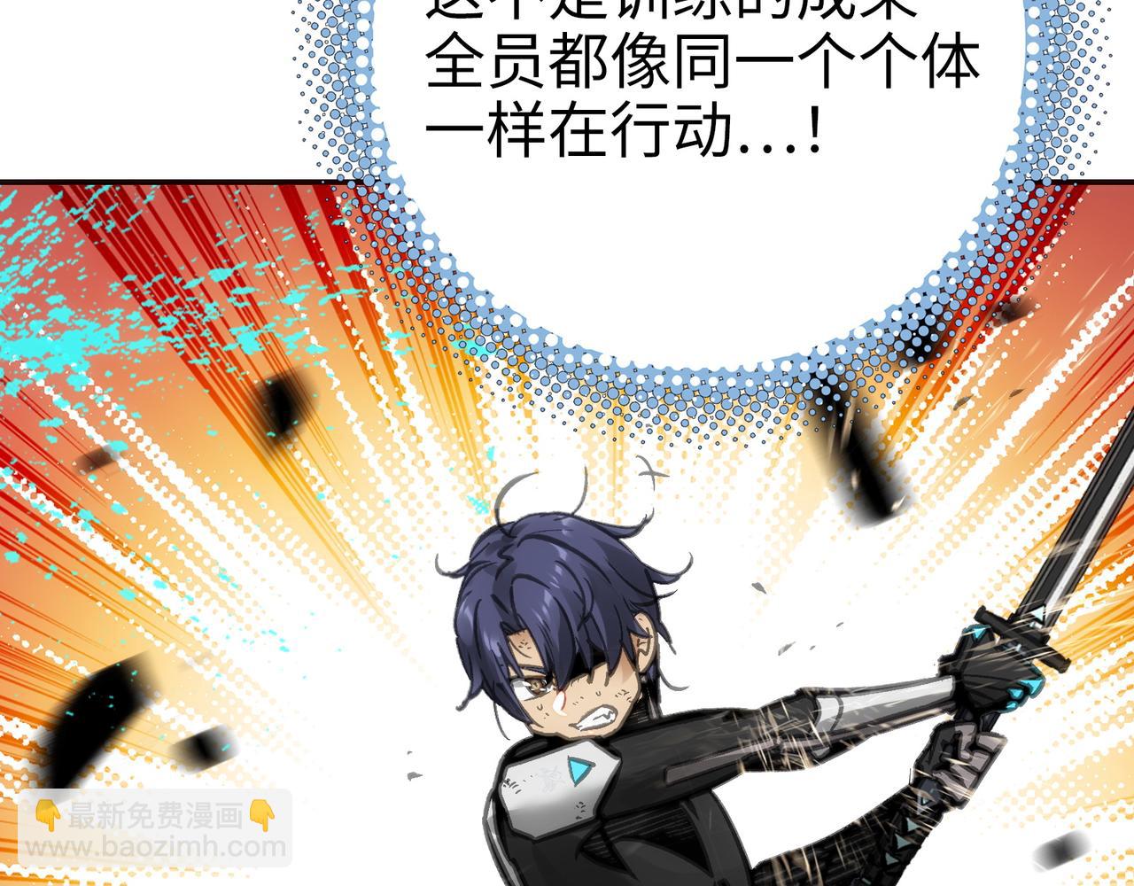 显现(1/4)-第56话