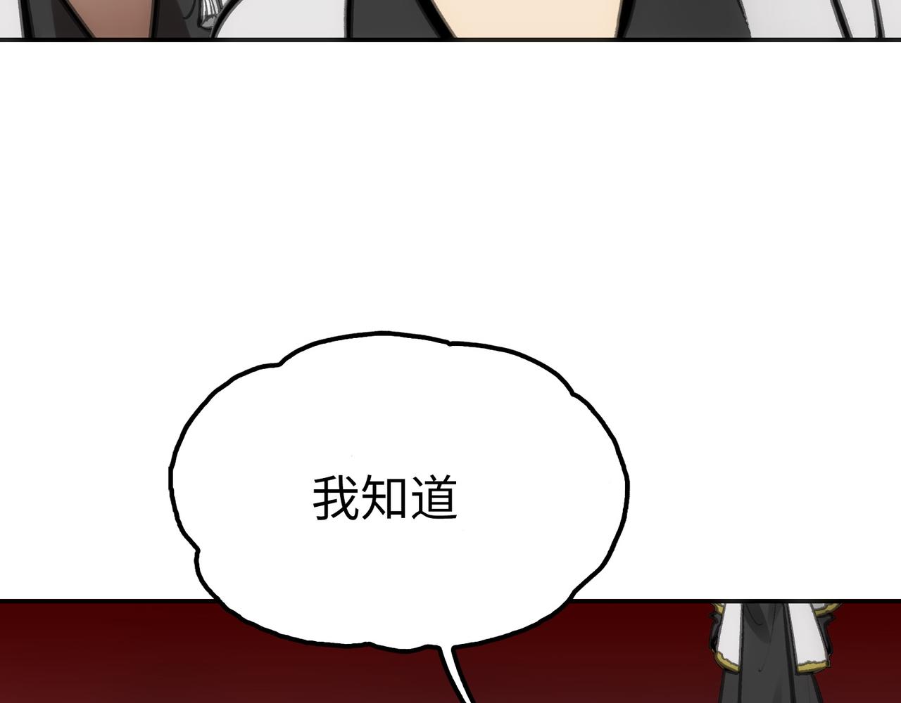 显现(1/4)-第56话