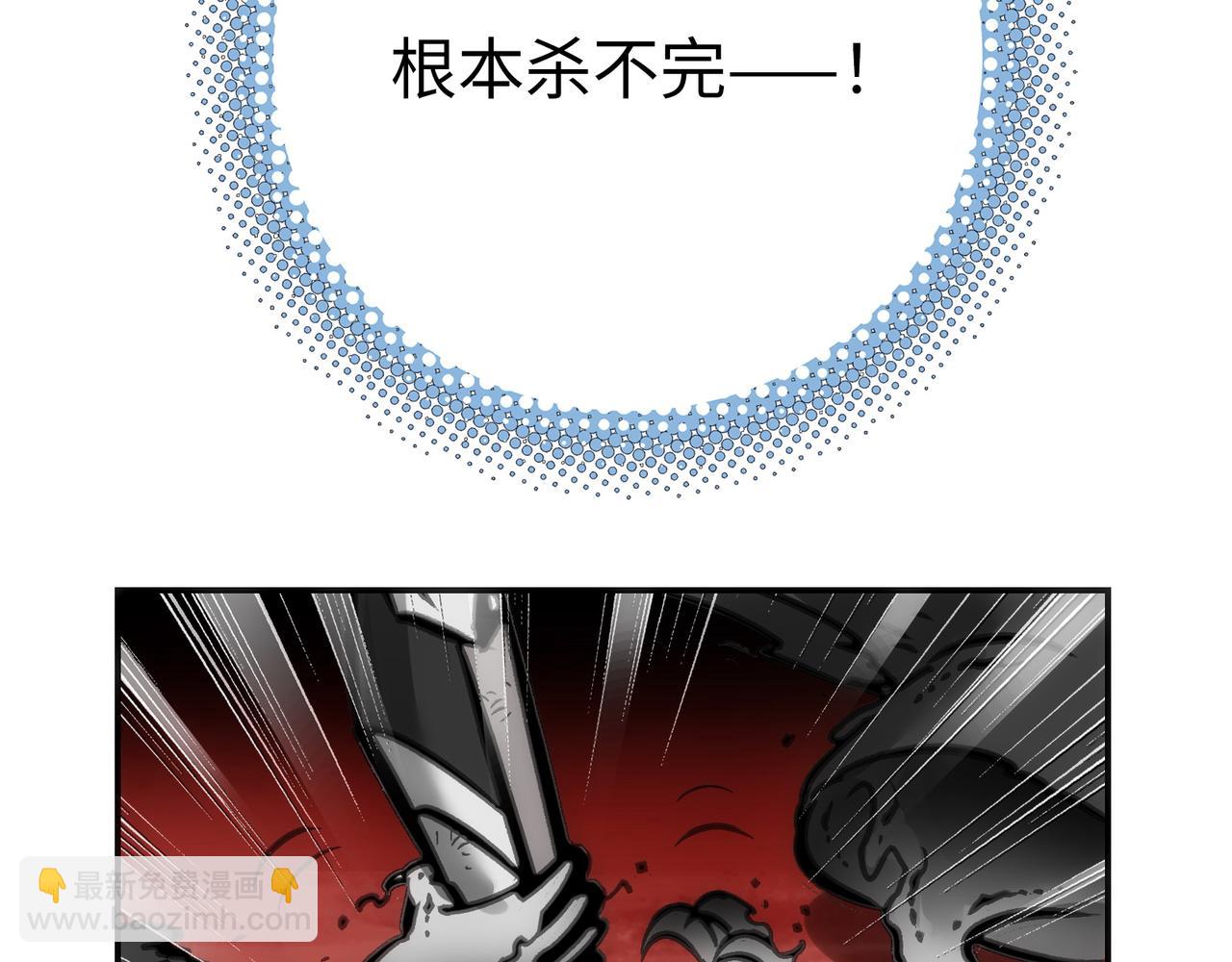 显现(1/4)-第56话