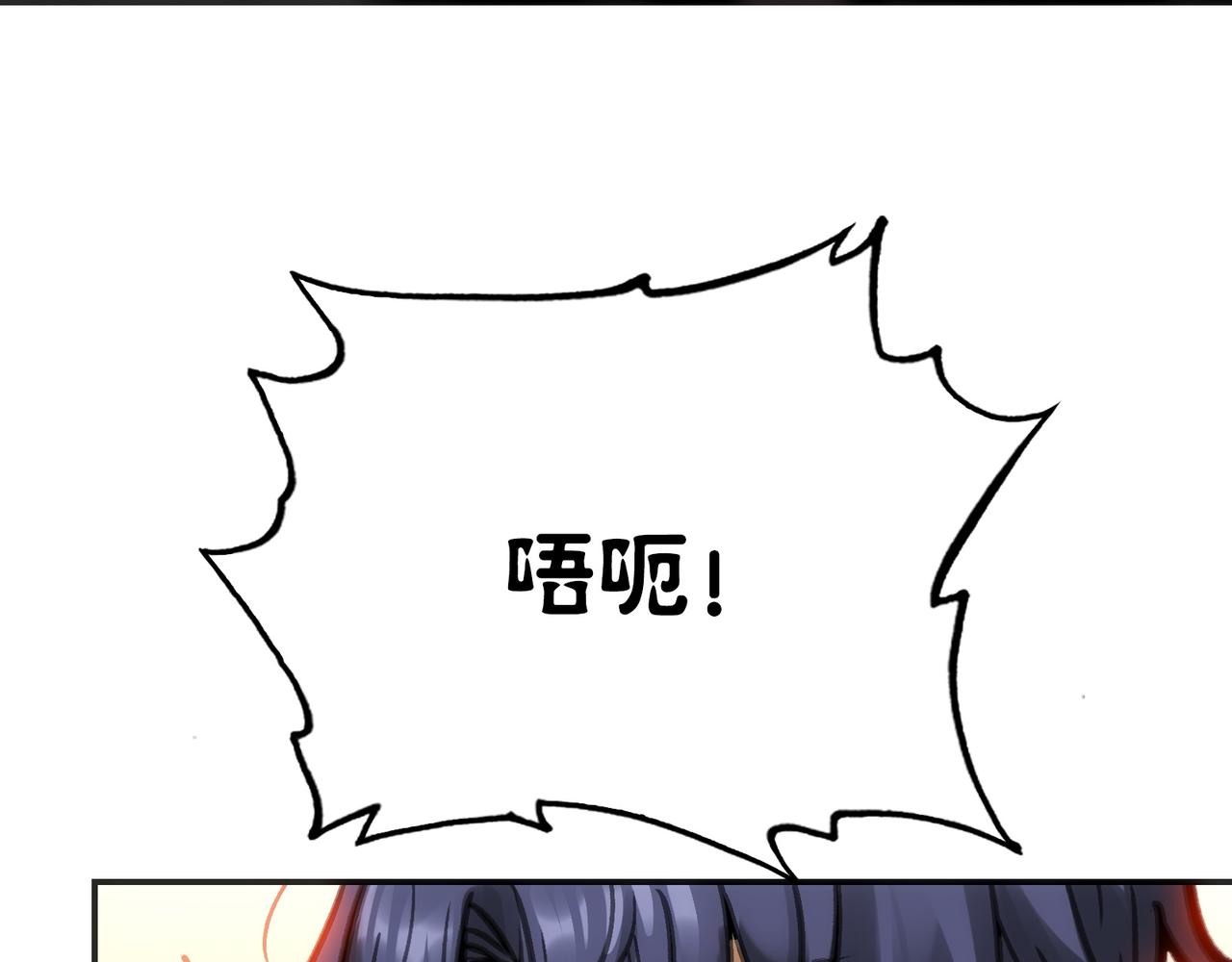 显现(1/4)-第56话