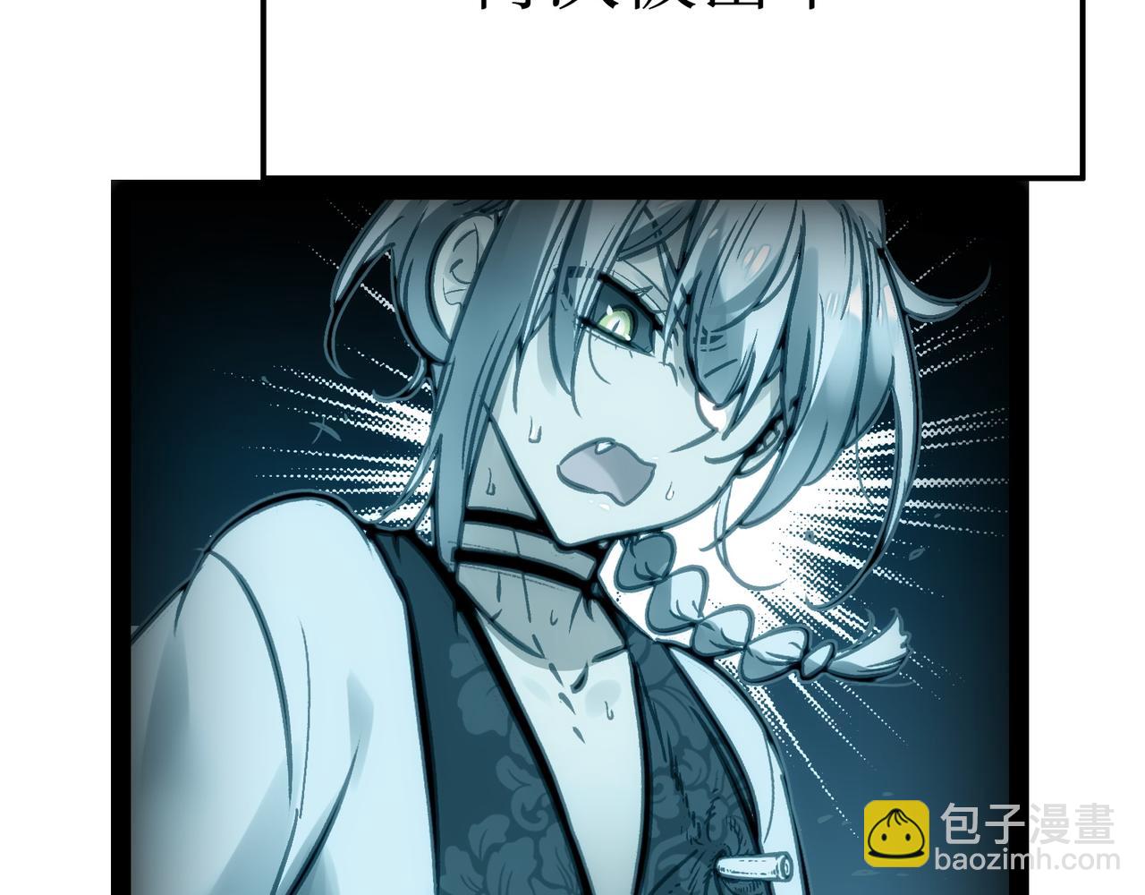 &lsquo;死&rsquo;味的吻(1/4)-第58话