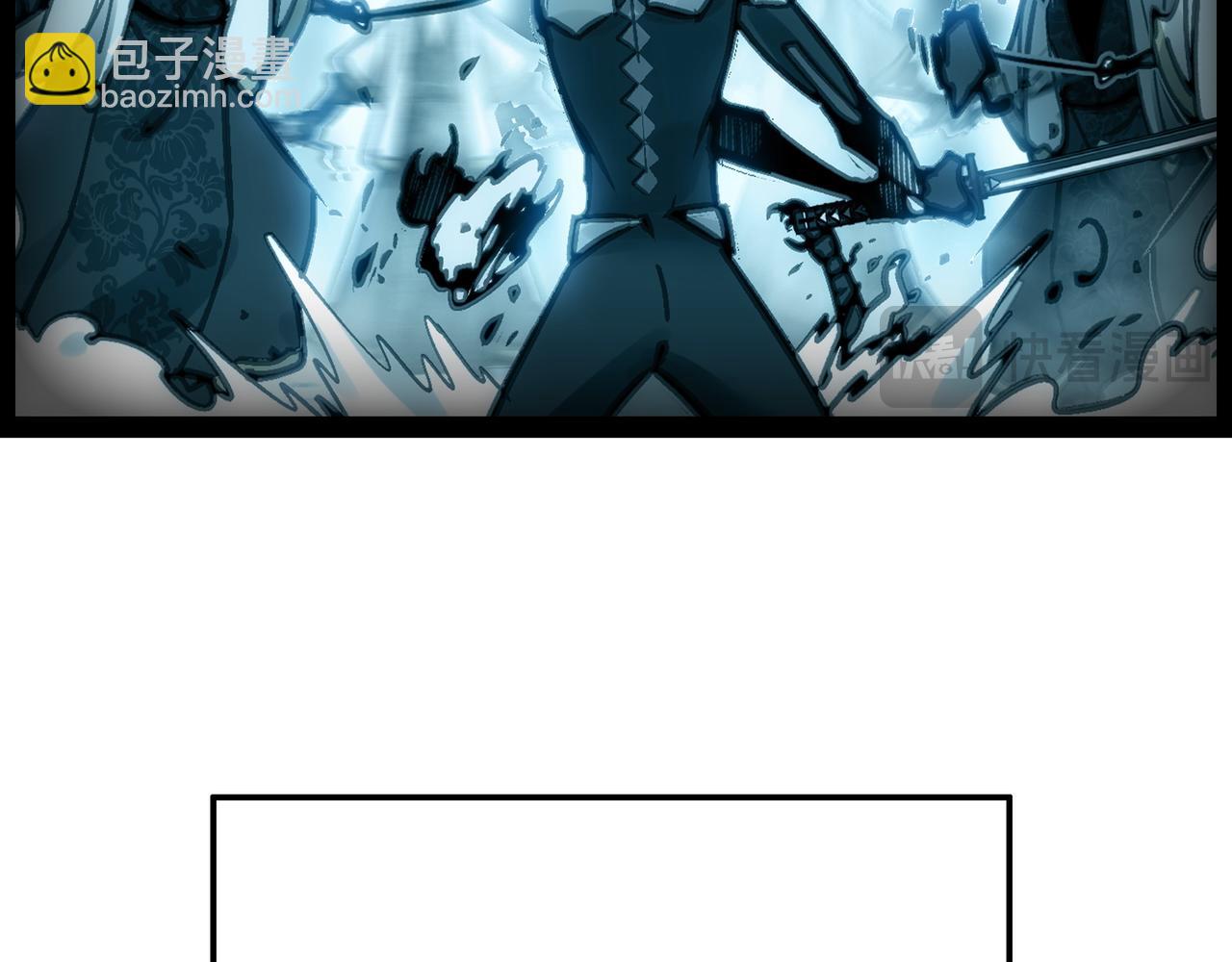 &lsquo;死&rsquo;味的吻(1/4)-第58话