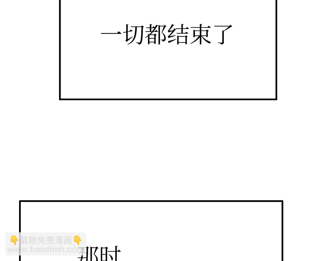 &lsquo;死&rsquo;味的吻(1/4)-第58话