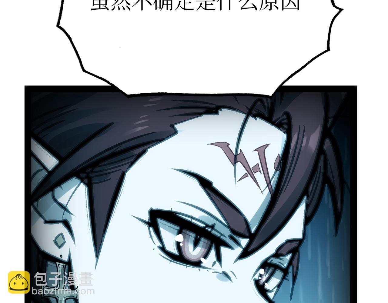 &lsquo;死&rsquo;味的吻(1/4)-第58话