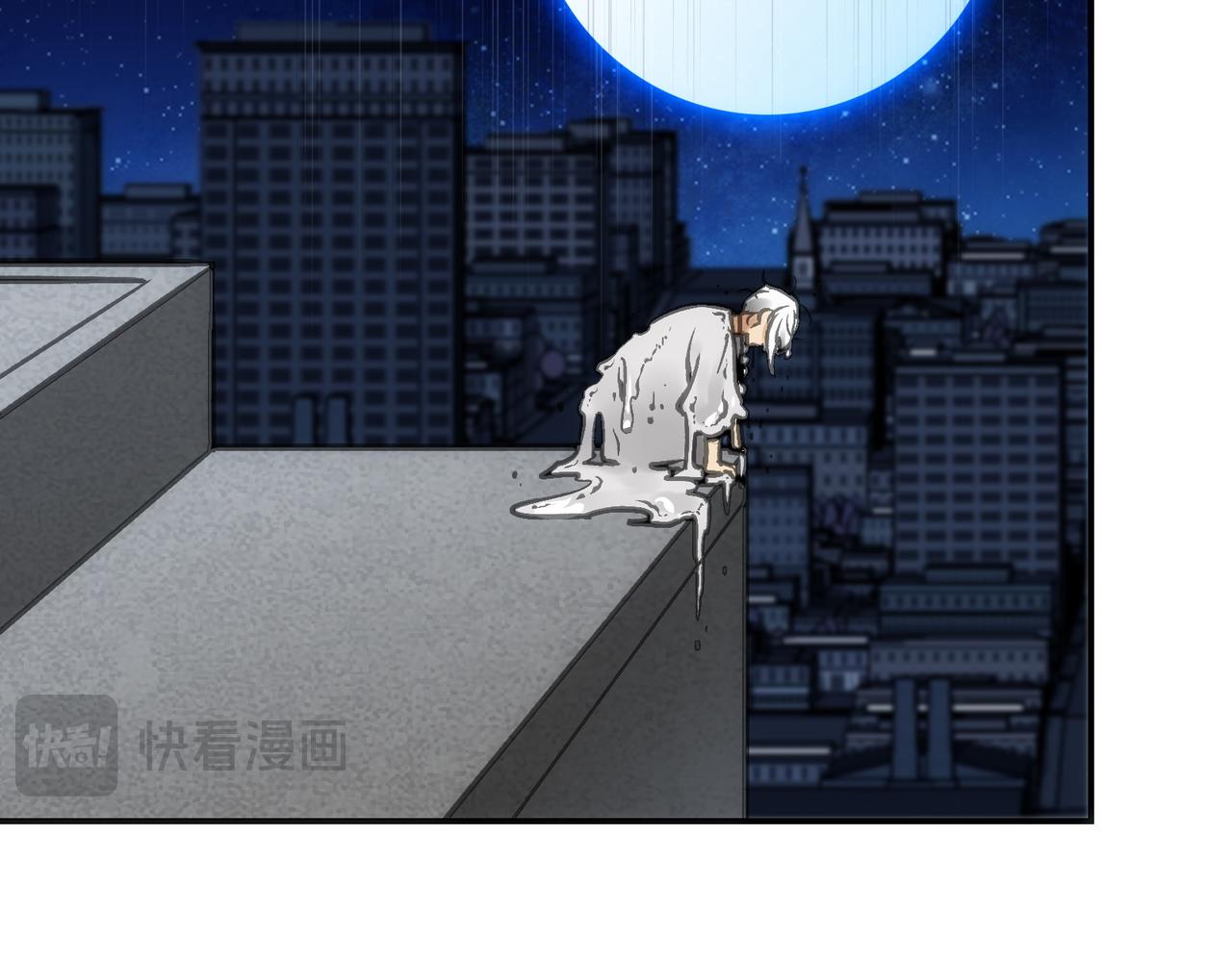 &lsquo;死&rsquo;味的吻(1/4)-第58话