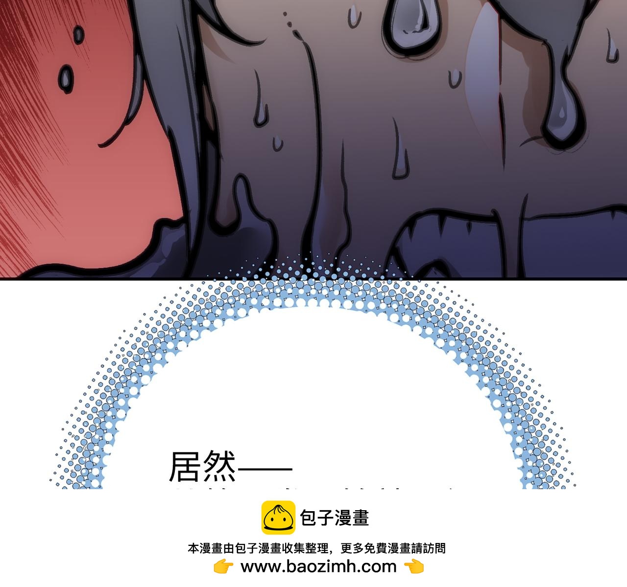 &lsquo;死&rsquo;味的吻(1/4)-第58话