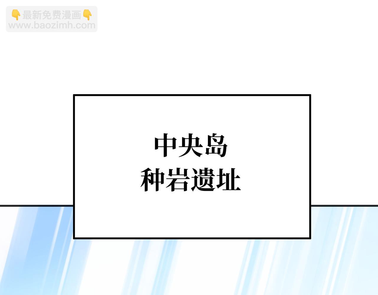 王与死神(1/4)-第60话