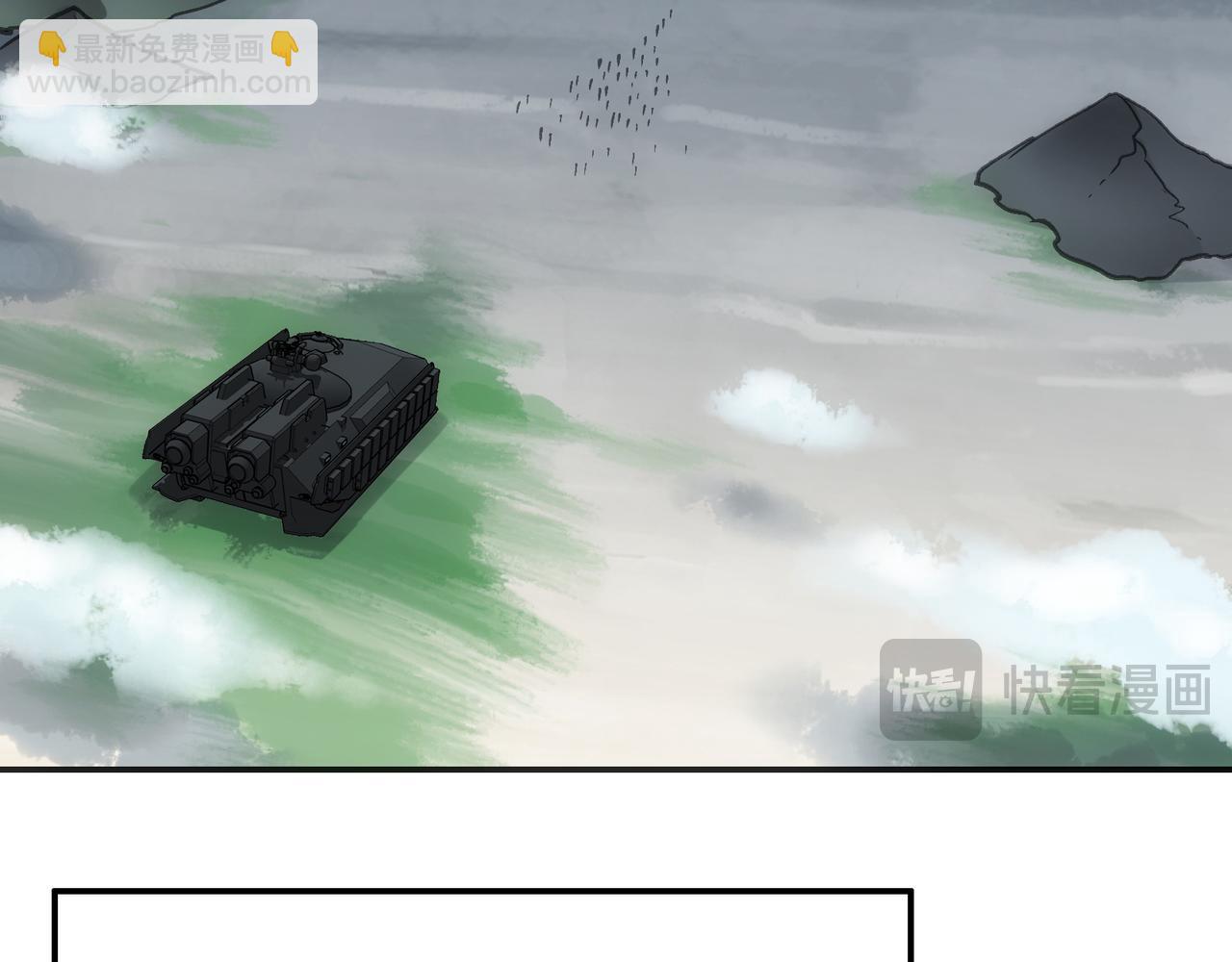 王与死神(1/4)-第60话