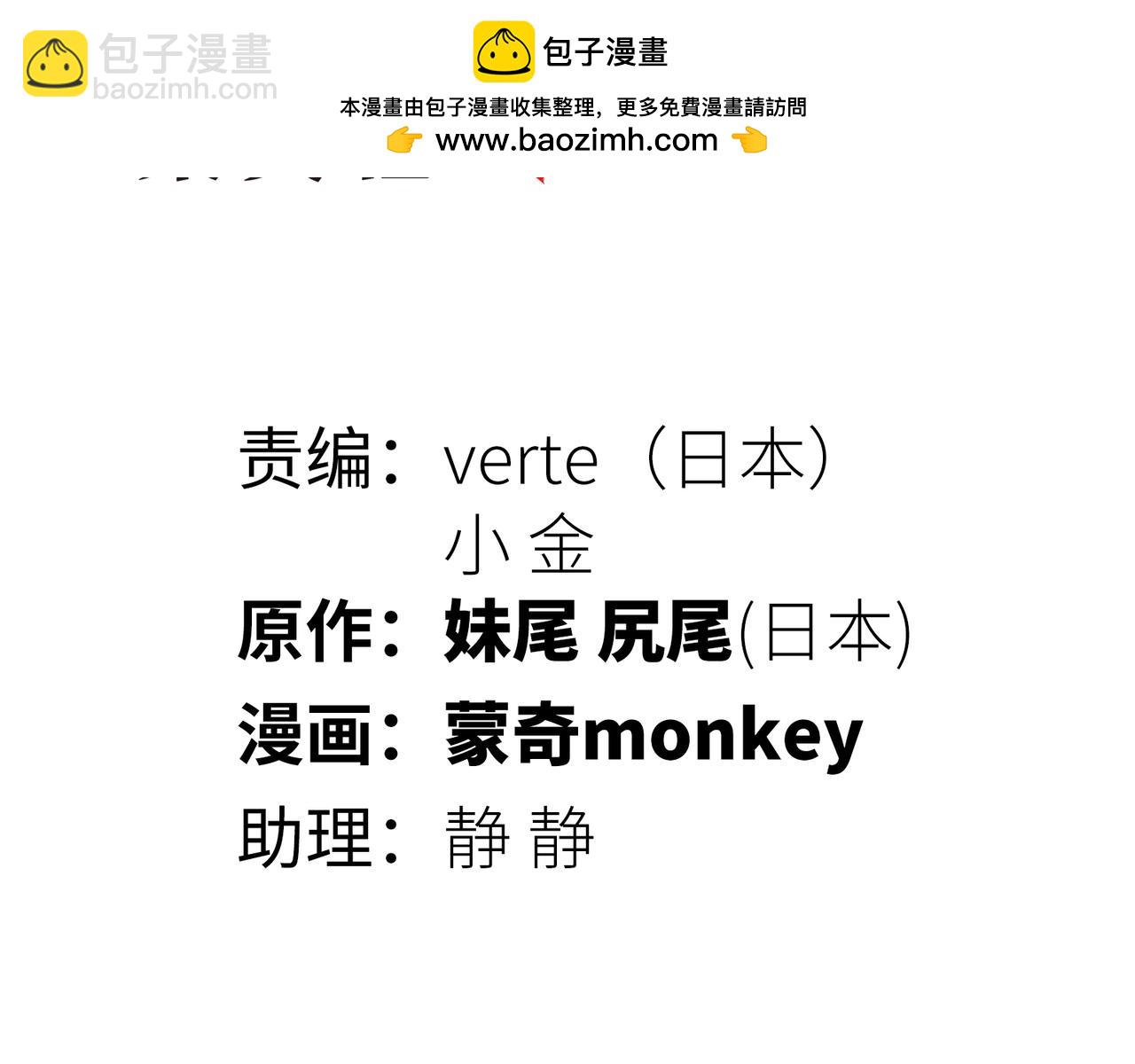 王与死神(1/4)-第60话