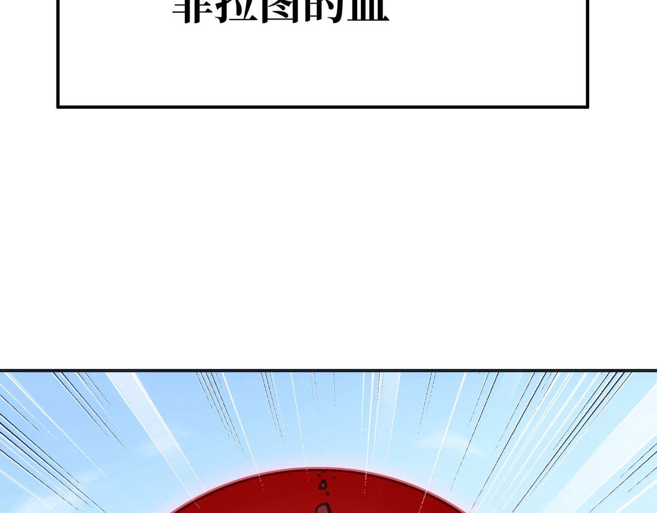 王与死神(1/4)-第60话