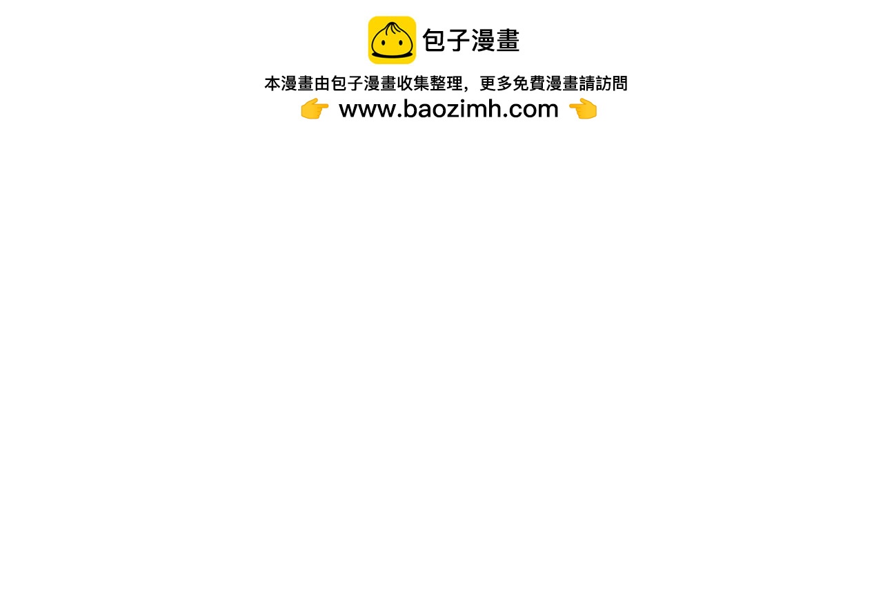 王与死神(1/4)-第60话