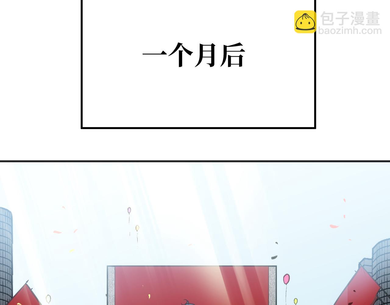 王与死神(1/4)-第60话