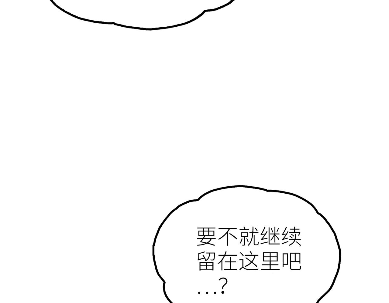 王与死神(1/4)-第60话