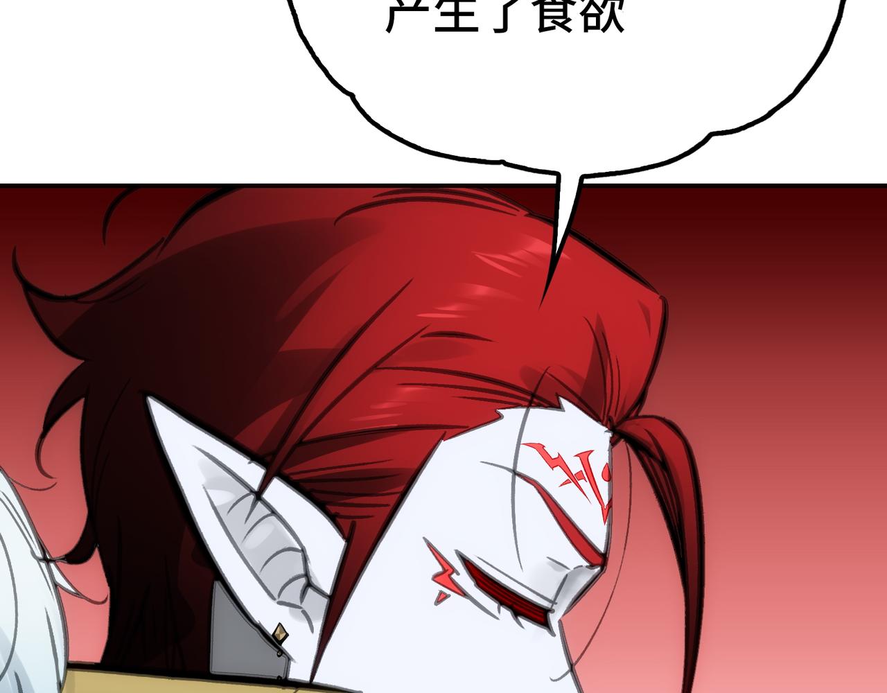 王与死神(1/4)-第60话