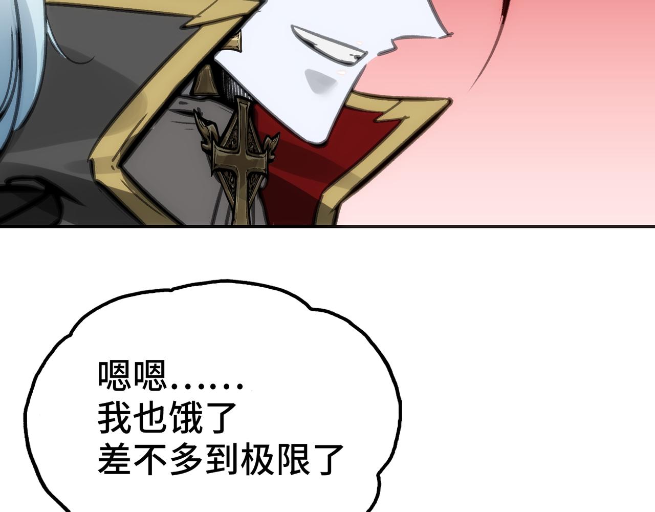 王与死神(1/4)-第60话