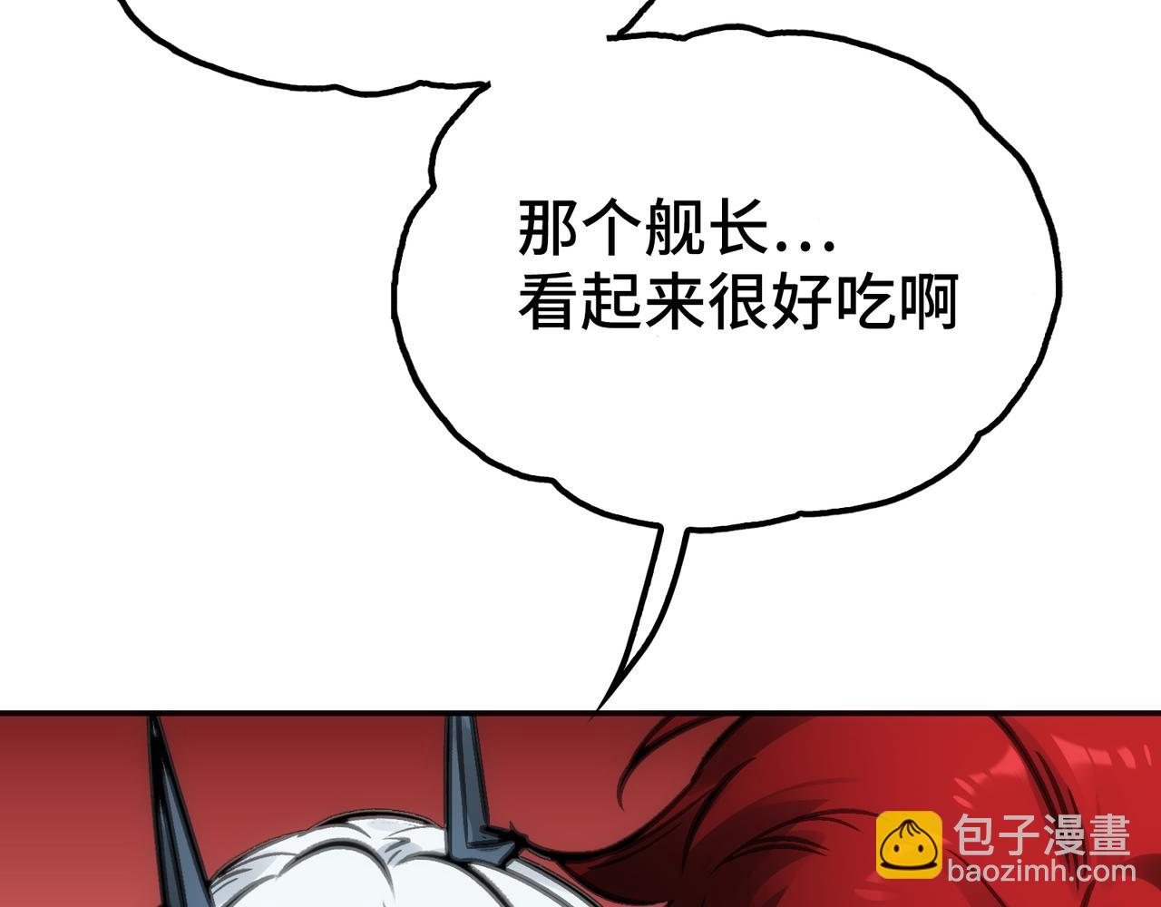 王与死神(1/4)-第60话