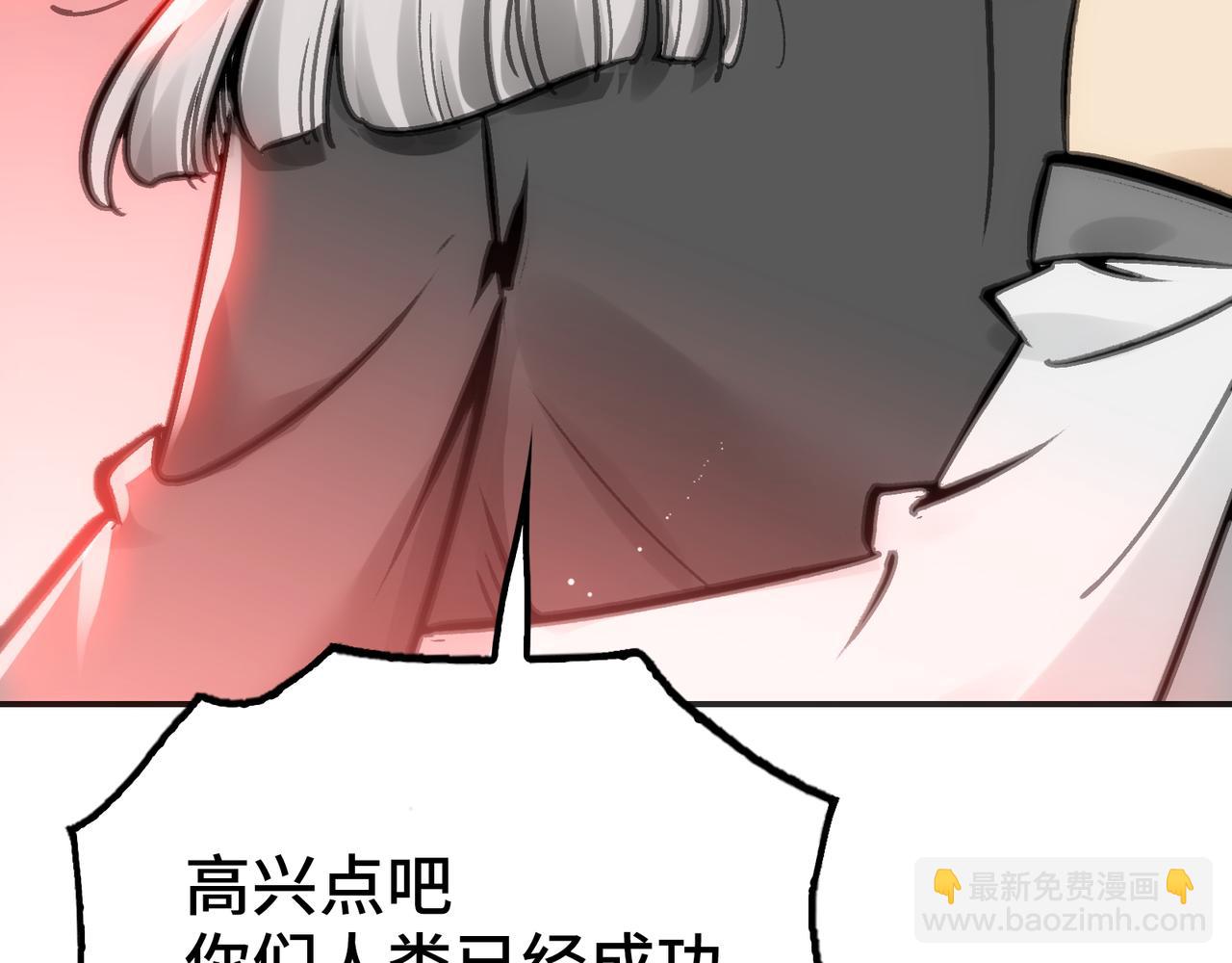 王与死神(1/4)-第60话