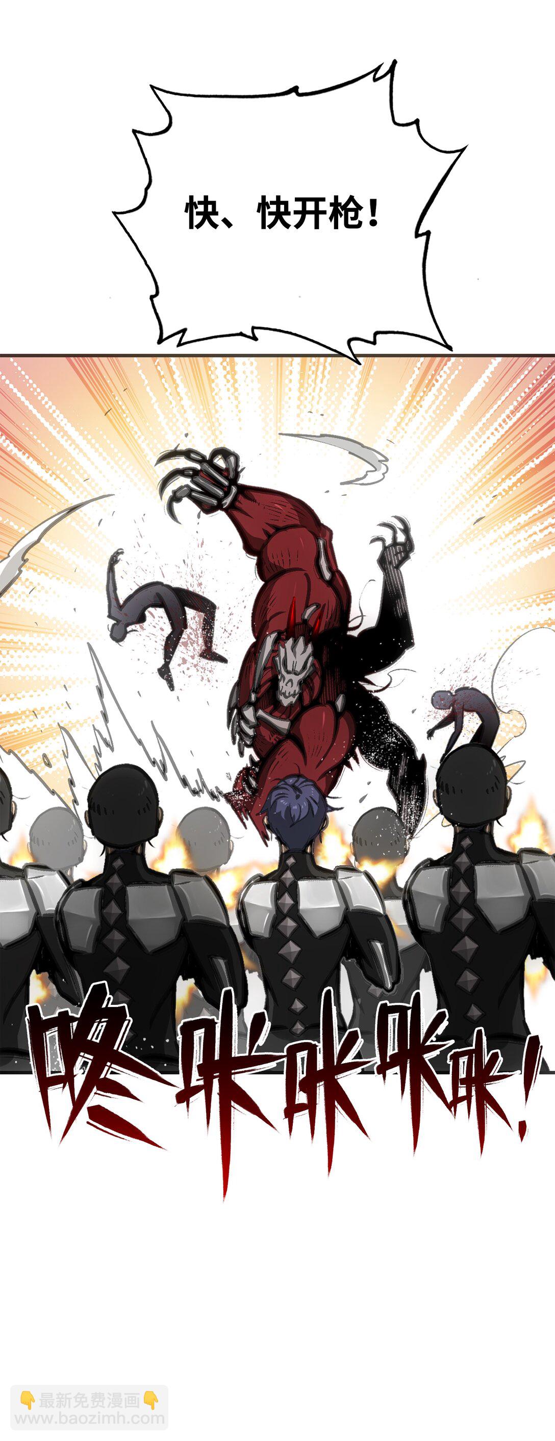 第二阶段(1/2)-第8话