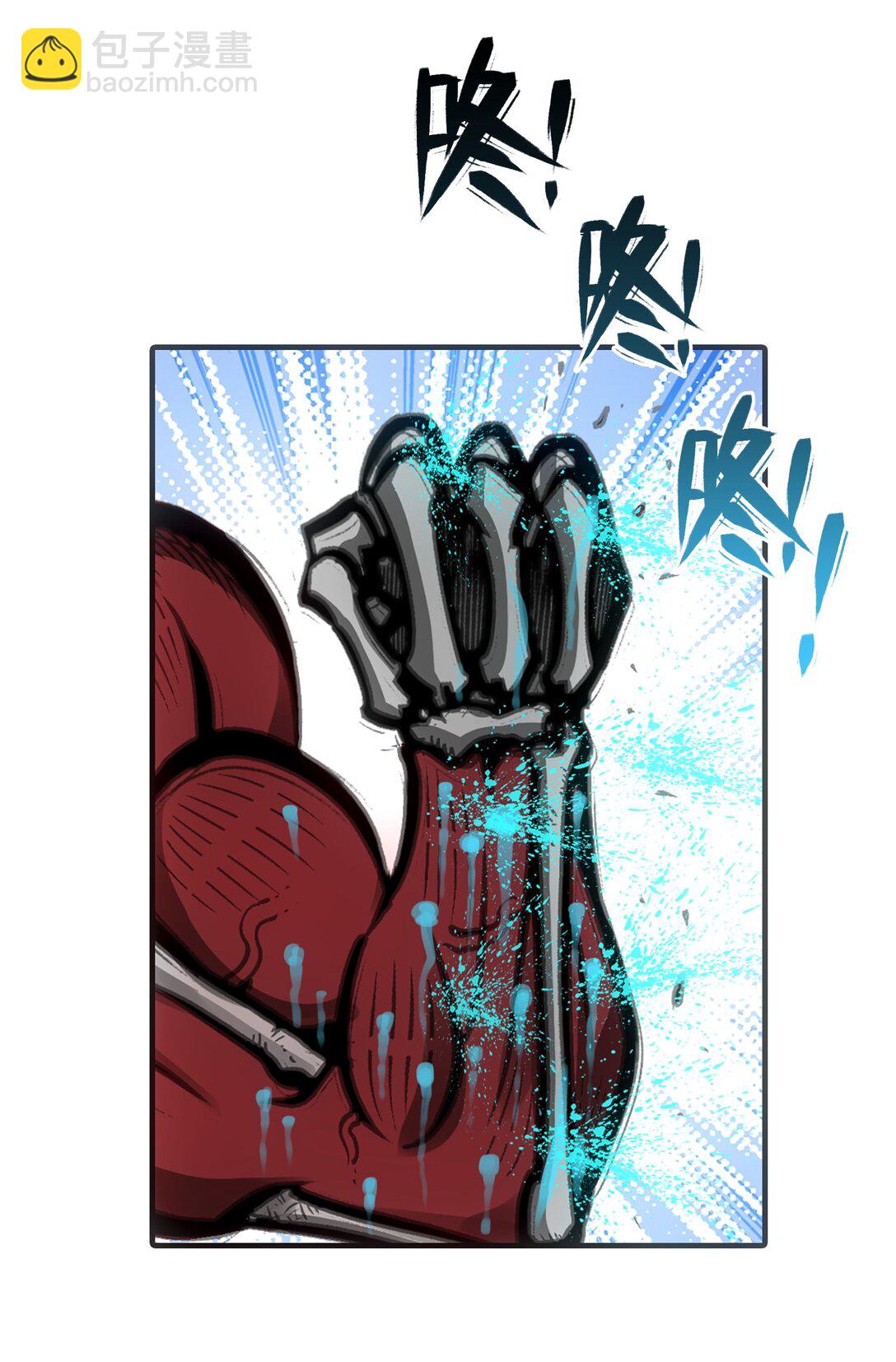 第二阶段(1/2)-第8话