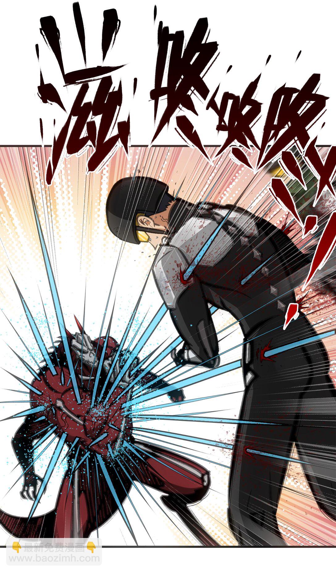 第二阶段(1/2)-第8话