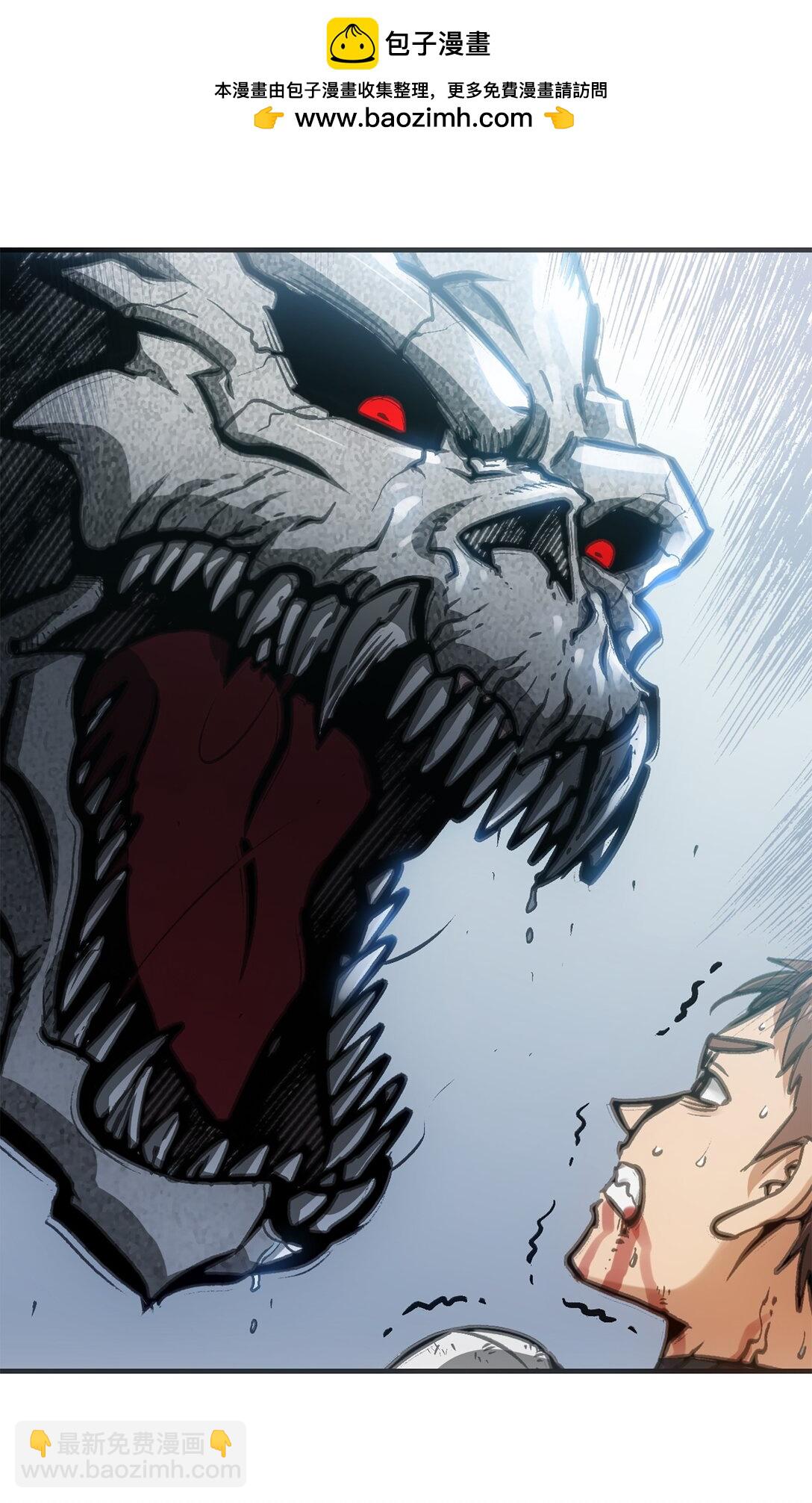 第二阶段(1/2)-第8话