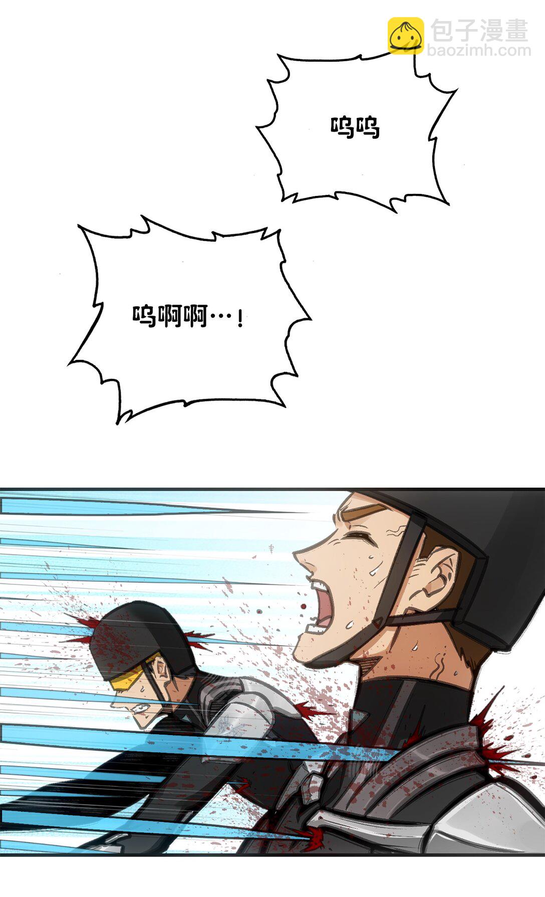 第二阶段(1/2)-第8话