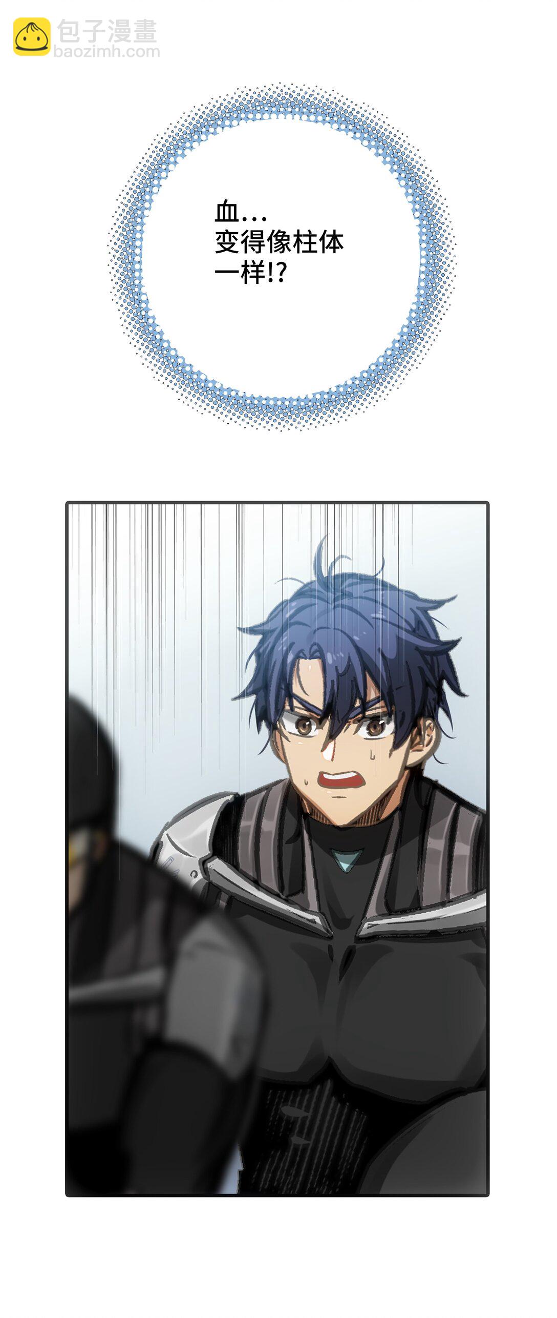 第二阶段(1/2)-第8话