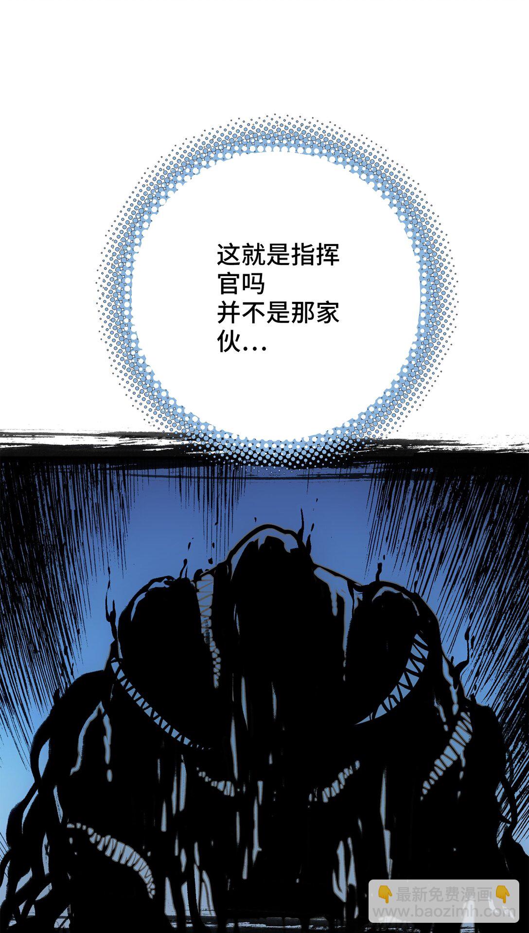 第二阶段(1/2)-第8话