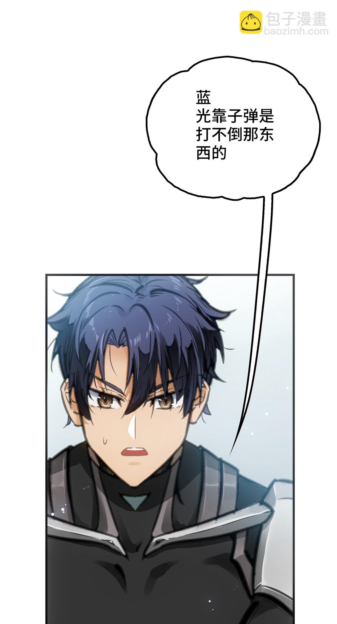 第二阶段(1/2)-第8话