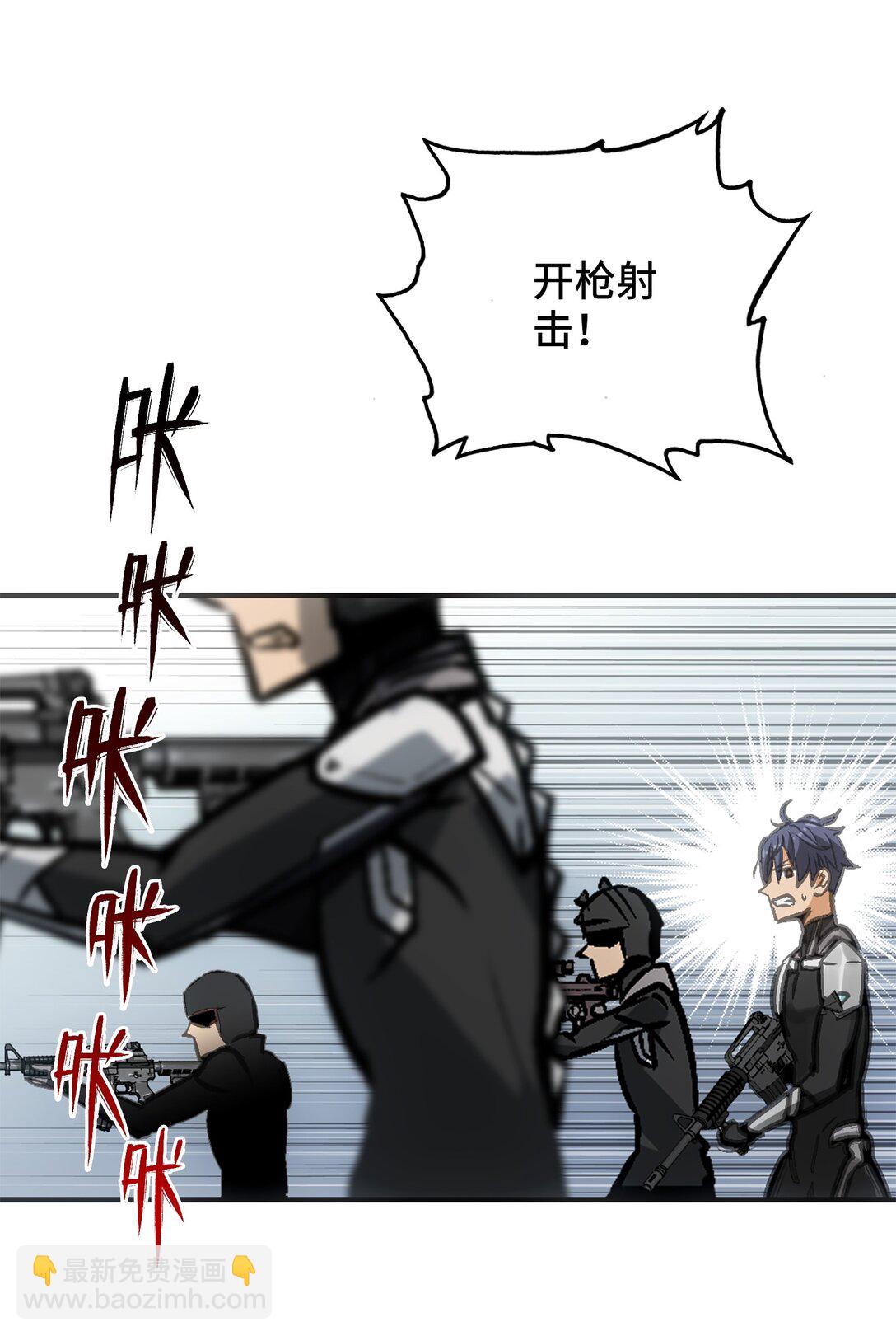 第二阶段(1/2)-第8话