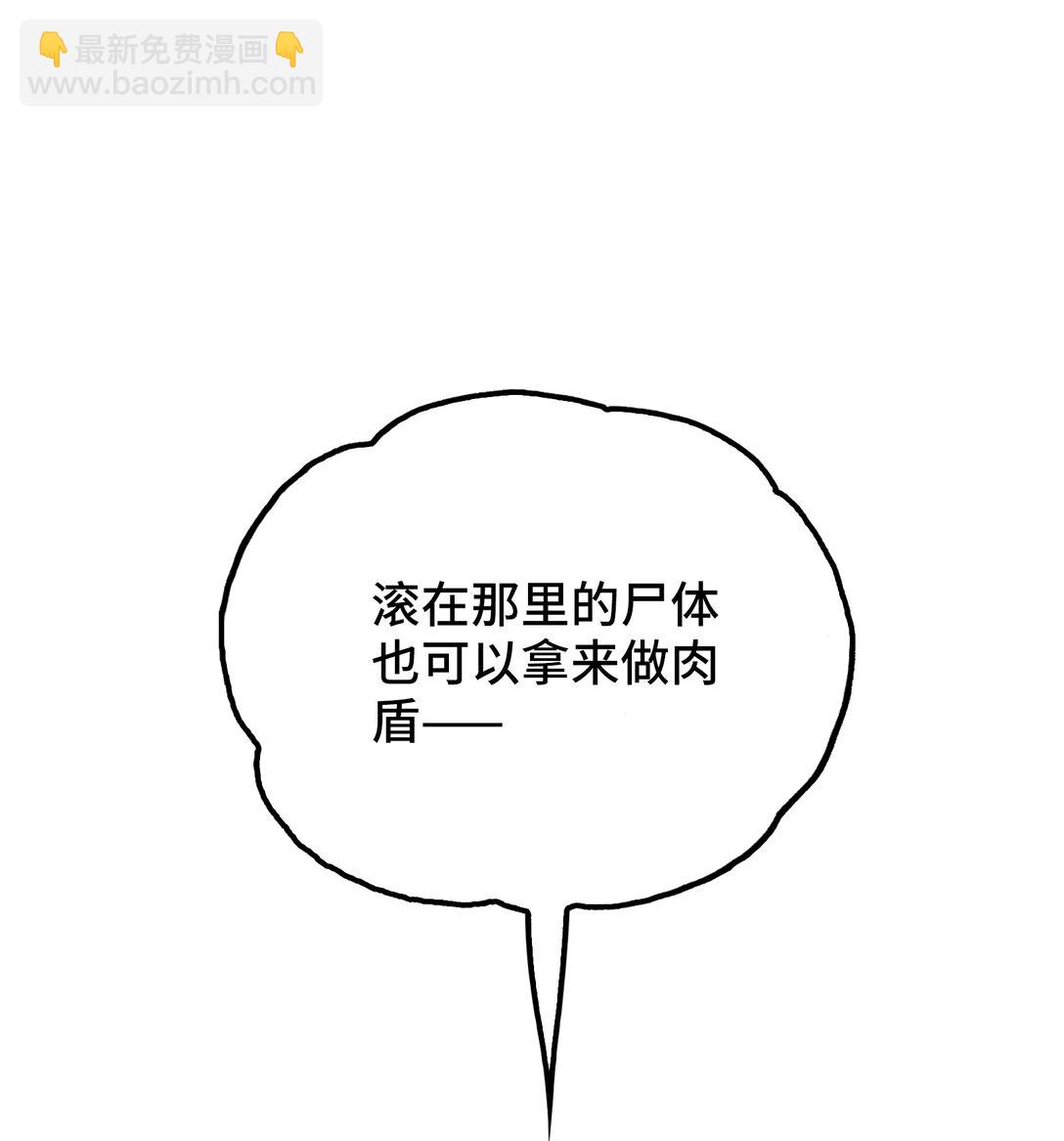 第二阶段(1/2)-第8话