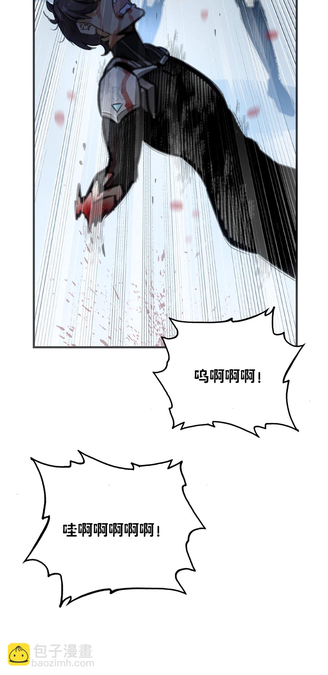 第二阶段(1/2)-第8话