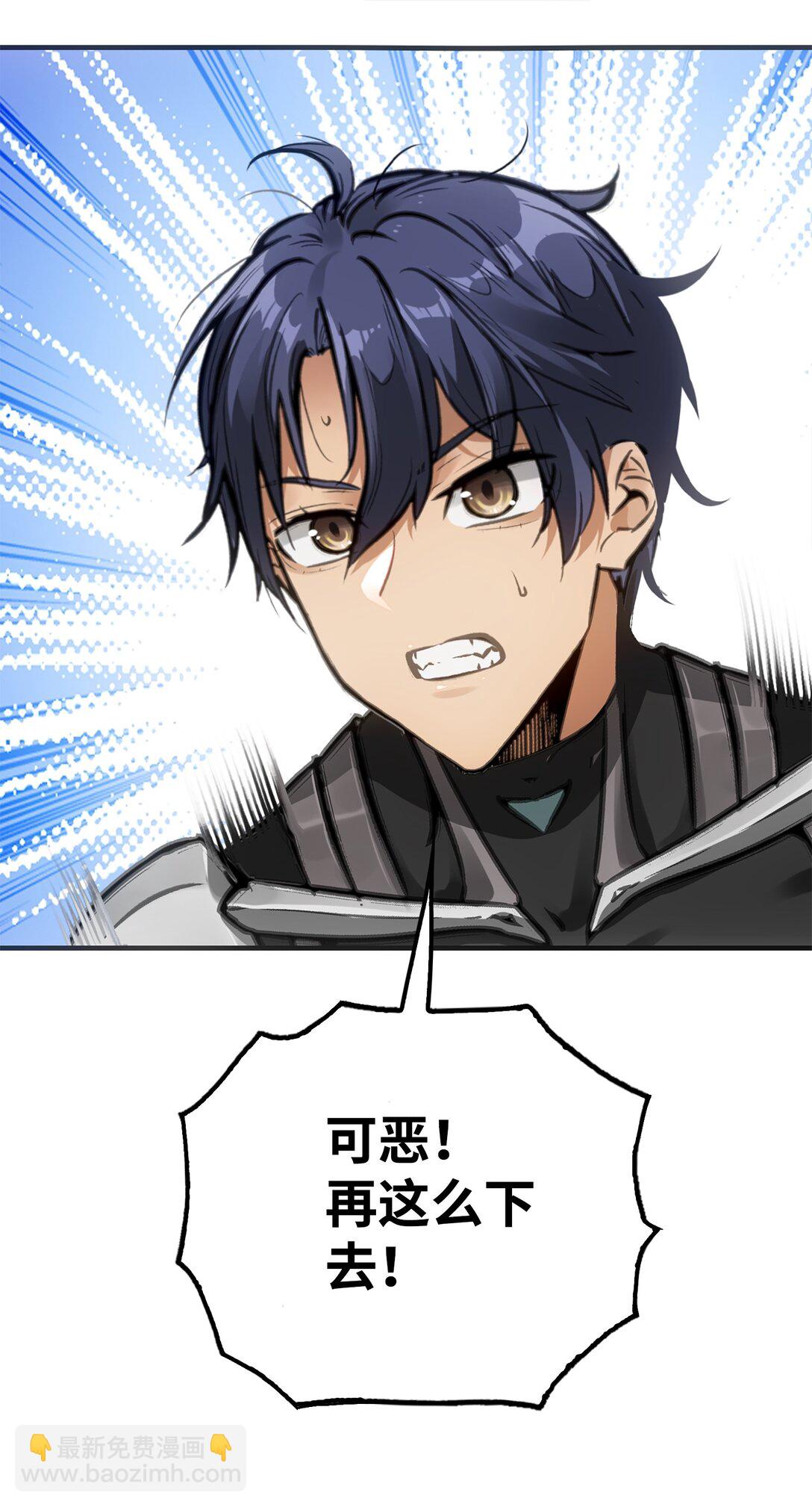 第二阶段(1/2)-第8话