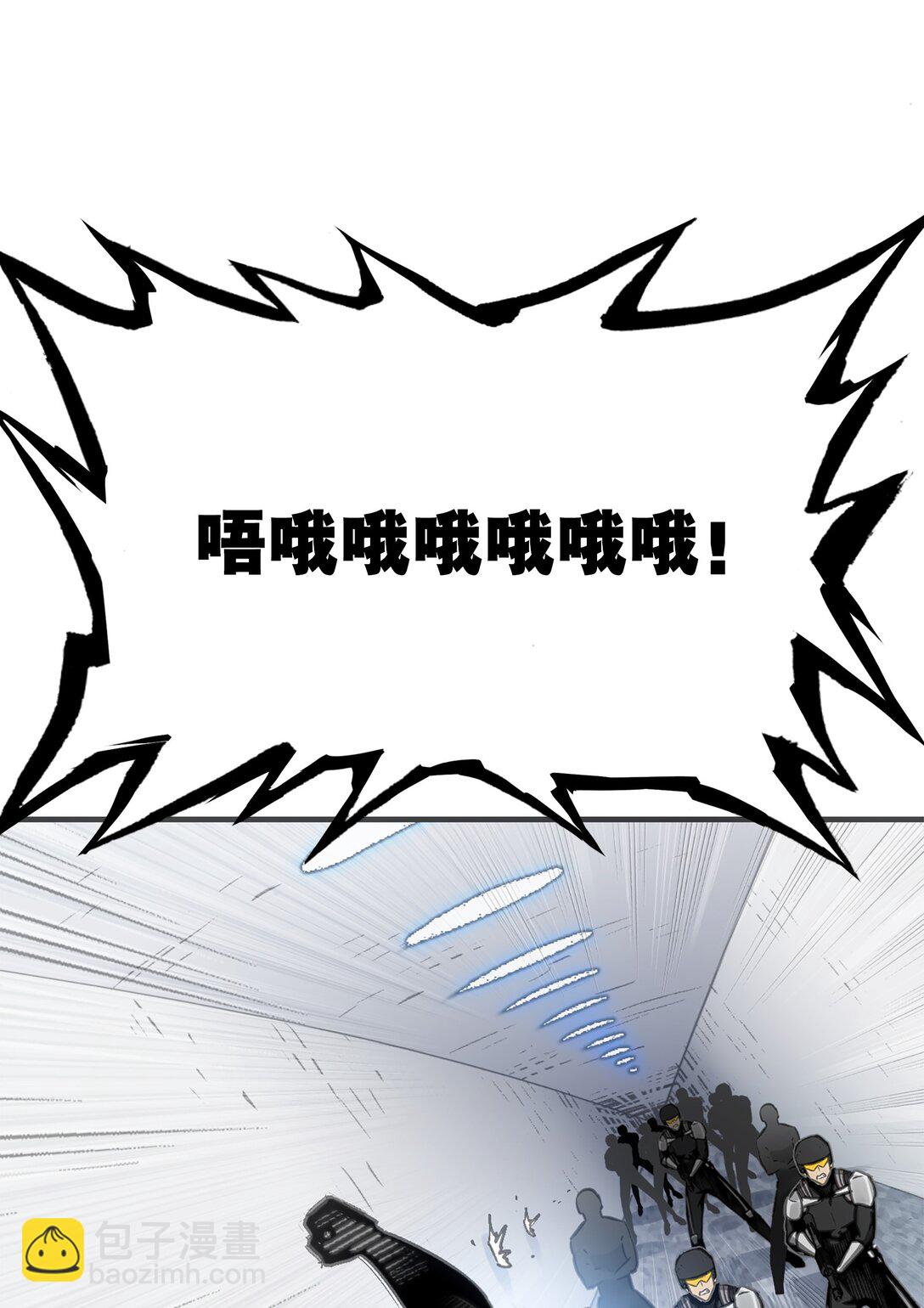 第二阶段(1/2)-第8话