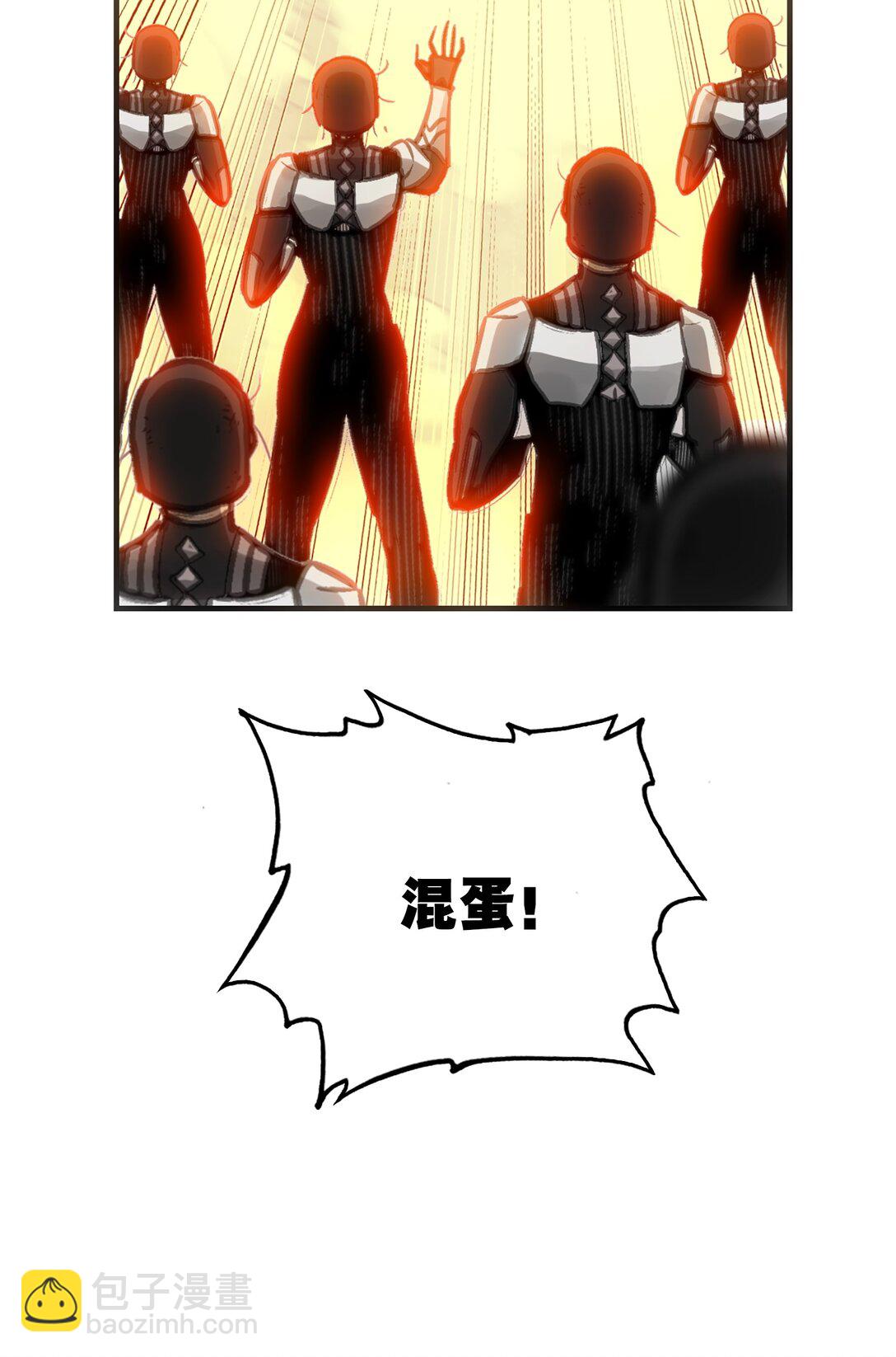 第二阶段(1/2)-第8话