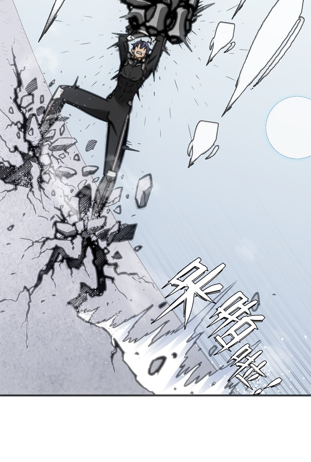 第二阶段(1/2)-第8话