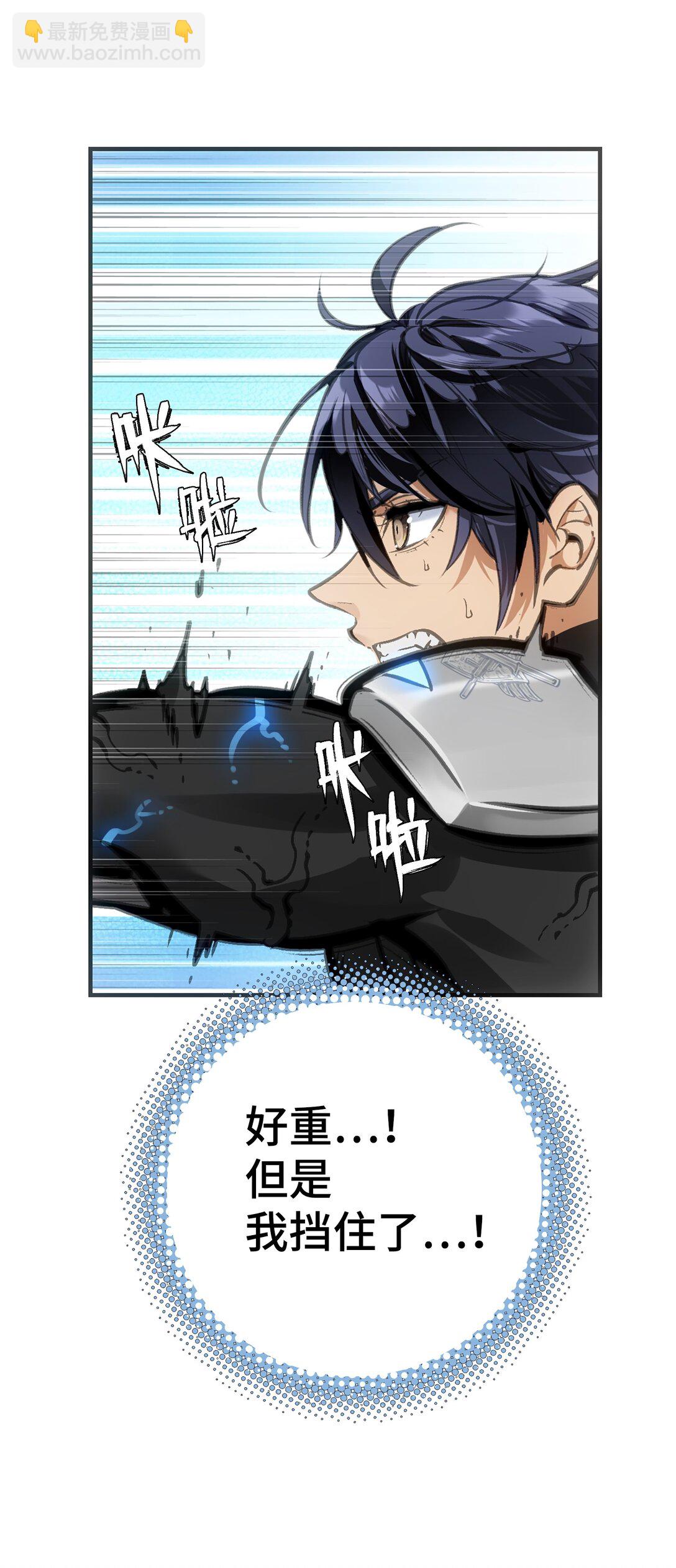 第二阶段(1/2)-第8话