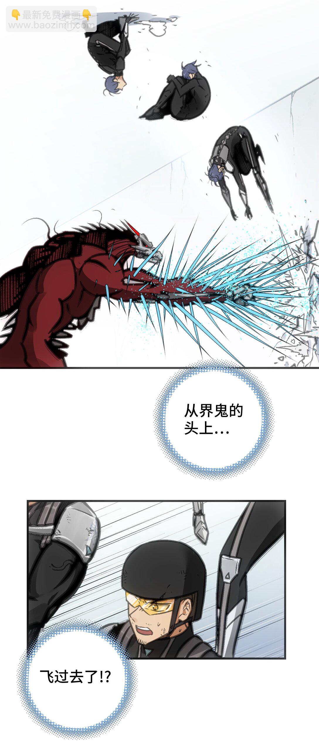 第二阶段(1/2)-第8话